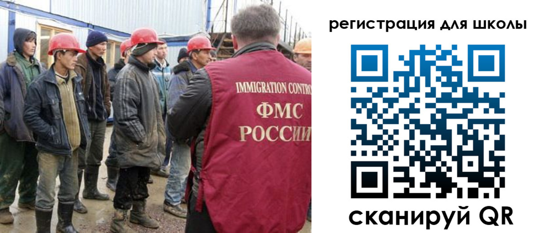 временная регистрация собственник в Железногорске